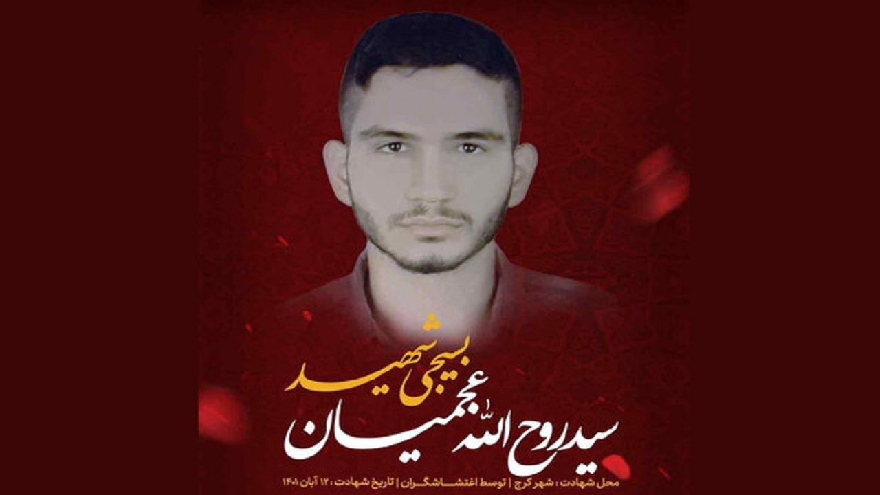 رئیس سازمان نظام پزشکی با خانواده شهید عجمیان دیدار کرد