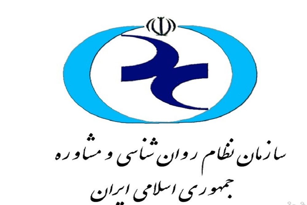 تخلف مشهود سازمان روانشناسی و مشاوره در اعطای مجوز کسب و کار