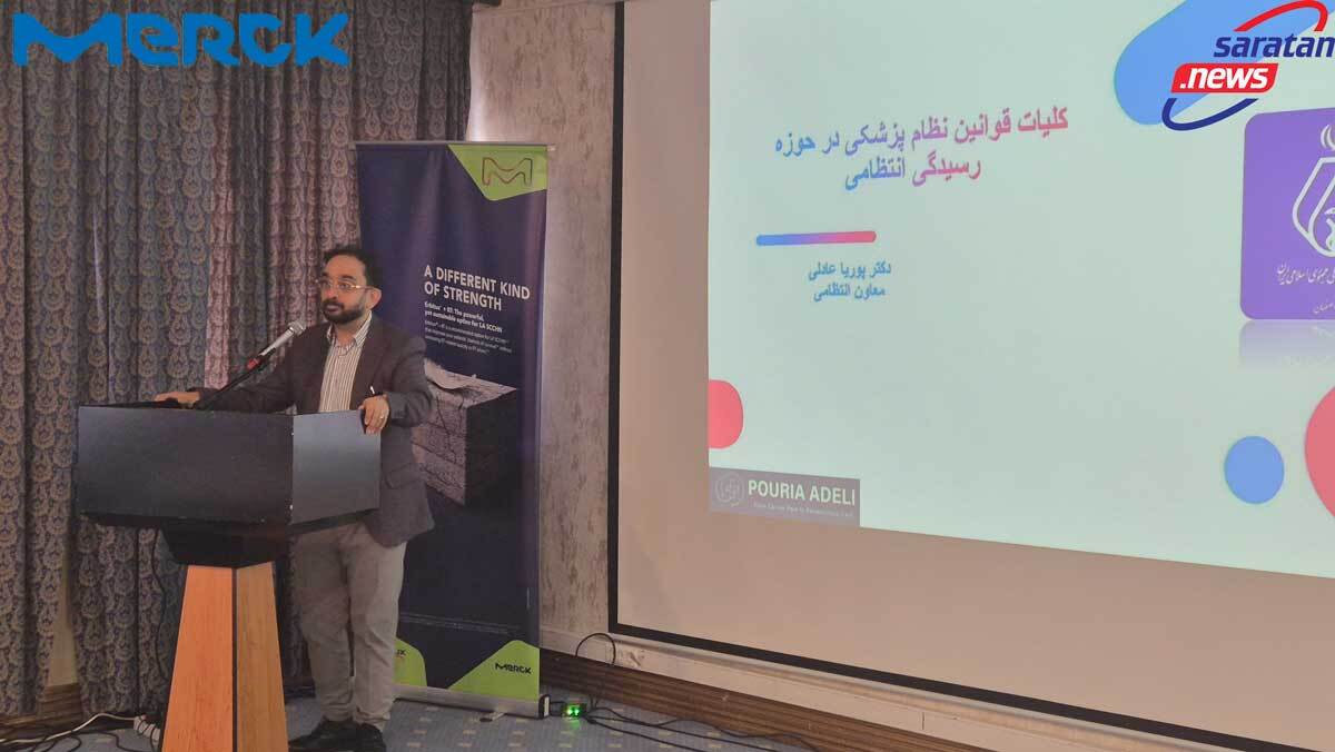 همایش مشترک سرطانهای سر و گردن بین استانهای اصفهان و یزد با حضور متخصصان انکولوژی و جراحان گوش، حلق، بینی و سر و گردن برگزار شد. دکتر پوریا عادلی، دبیر علمی همایش، از بررسی تازهترین دستاوردهای درمان، بهویژه نقش HPV در پاسخ به درمان و پیشرفتهای تکنیکهای جراحی و رادیوتراپی خبر داد. همایش مشترک سرطانهای سر و گردن بین استانهای اصفهان و یزد با حضور متخصصان انکولوژی و جراحان گوش، حلق، بینی و سر و گردن برگزار شد. دکتر پوریا عادلی، دبیر علمی همایش، از بررسی تازهترین دستاوردهای درمان، بهویژه نقش HPV در پاسخ به درمان و پیشرفتهای تکنیکهای جراحی و رادیوتراپی خبر داد.