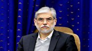 برخورد قضایی با مقصران پذیرش غیرقانونی پیام نور؛ عودت شهریه به معترضین