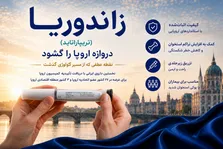 سیناژن و رونمایی از اسپارتینا (تیرزپاتاید): انقلابی در درمان چاقی