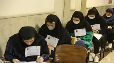 زمان ثبت‌نام آزمون آیلتس اعلام شد