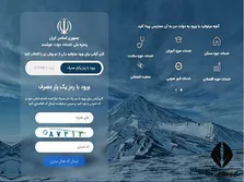 ممنوعیت استفاده از اطلاعات ثبت شده در نسخه الکترونیک!