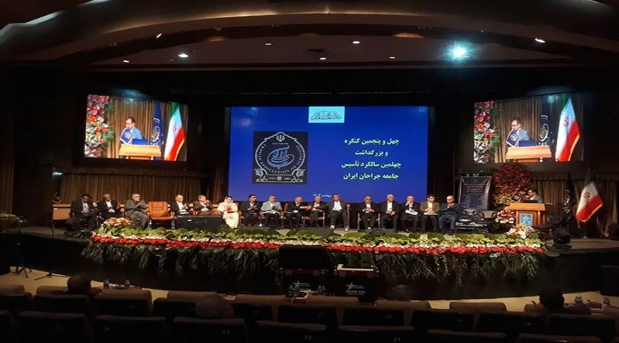 جراحان ایران امروزه با مشکلات متعددی مواجه هستند