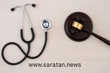 کلیات قوانین انتظامی نظام پزشکی و ضرورت آن در نظام سلامت