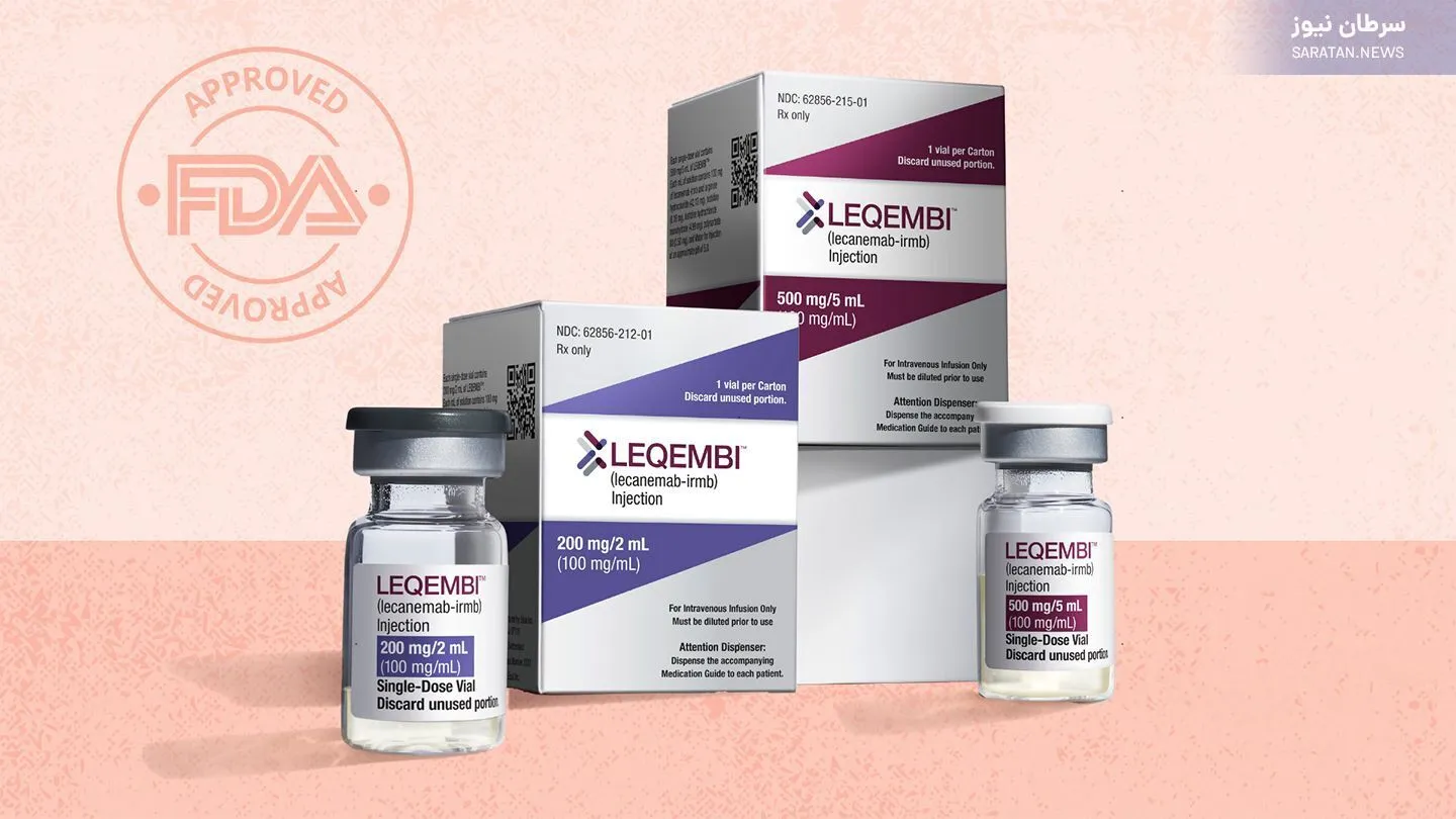 آیا داروهای تازه تأیید شده تفاوت واقعی در درمان آلزایمر ایجاد می‌کنند؟