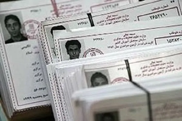 ۷۱۵ هزار داوطلب کارت نوبت اول آزمون سراسری را دریافت کرده اند