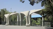شیوه نامه اجرایی آیین نامه انضباطی دانشجویان بازنگری می‌شود