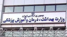 وزیر بهداشت: بر اوضاع درمانی حادثه بندر شهید رجایی کنترل داریم