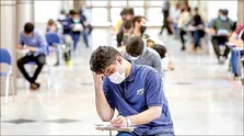آخرین مهلت ثبت نام کنکور مرحله دوم چه زمانی است؟