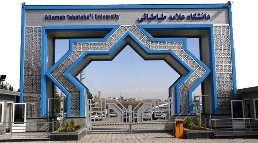 دانشگاه علامه طباطبایی شرایط تقسیط شهریه دانشجویان را اعلام کرد