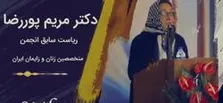 عباس شیبانی درگذشت