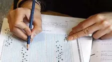 مهلت مجدد ثبت نام در آزمون دکتری تخصصی علوم پزشکی ۱۴۰۲ آغاز شد