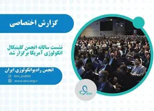 پاکسازی کامل کانسر رکتوم با یک دارو ایمونوتراپی جدید (asco۲۰۲۲)