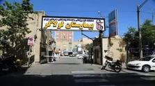 حمایت WHO از برنامه ایمن سازی کشوری در ایران