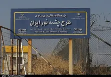 ترکیب هدفمند سونوگرافی با شیمی درمانی