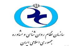 از سلامت جامعه صیانت شود