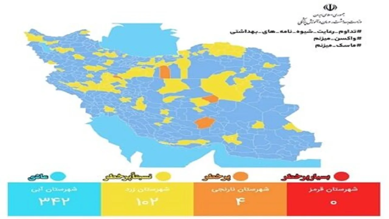افزایش دوباره شهرهای با وضعیت آبی کرونا در کشور