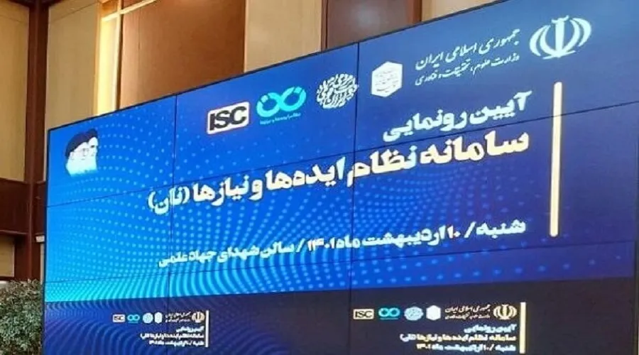 طرح استاد محوری به سامانه نان گره می‌خورد