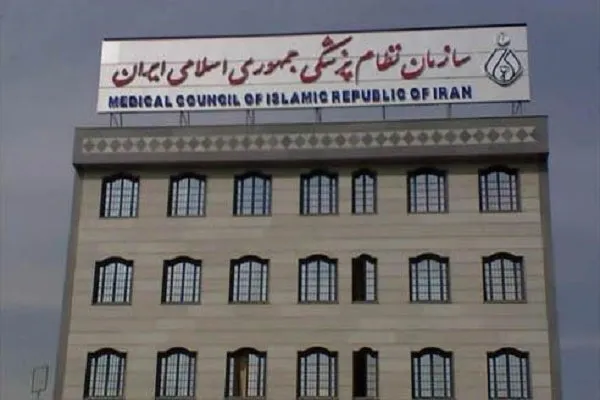 در جلسه ۴ ساعته نظام پزشکی چه گذشت