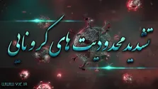 ریزش مو به علائم طولانی مدت کووید اضافه شد