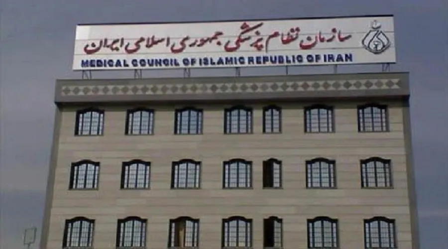 پیدا و پنهان تغییر معاون فنی سازمان نظام پزشکی