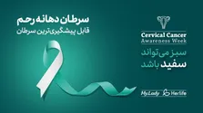 پروتئینی که در گسترش ۷۵ درصد سرطان‌ها نقش دارد + فیلم