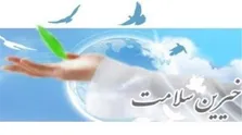 تقویت همکاری‌های علمی و پزشکی ایران و صربستان