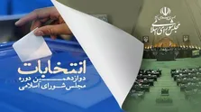 سرانه پزشک در ایران چقدر است/ تاکید بر مراقبین سلامت