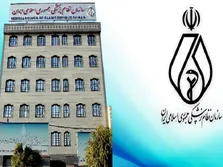 آخرین وضعیت تعیین تعرفه‌های پزشکی ۱۴۰۲