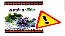 رژیم غذایی ژاپنی روند پیشرفت بیماری کبدچرب را کُند می کند
