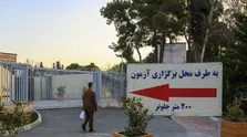 جزییات آزمون دستیاری تخصصی دندانپزشکی سال ۱۴۰۳ اعلام شد