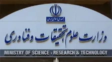 اتفاق بی سابقه در آموزش عالی دوره ریاست جمهوری شهید جمهور