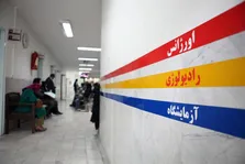 سرنوشت بیمارستانی که طبیب مخصوص دو پادشاه تاسیس کرد