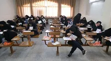 ساعت ۲۴ امروز آخرین مهلت ثبت‌نام‌ در نوبت اول کنکور سراسری ۱۴۰۳