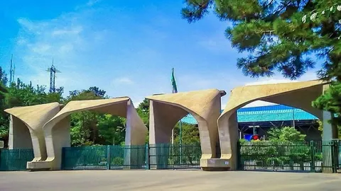 آغاز ثبت نام بدون آزمون دکتری دانشگاه تهران برای سال تحصیلی ۱۴۰۵-۱۴۰۴