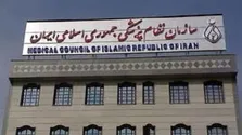 پیام تسلیت رئیس کل سازمان نظام پزشکی در پی در گذشت دکتر عباس شیبانی