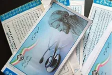 رادیولوژیست های کشور در تهران گردهم می آیند