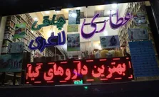 نشانه‌های افکار خودکشی در افراد را بشناسید