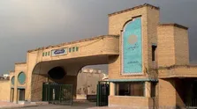 آموزش دانشجوی پزشکی در افغانستان از سوی دانشگاه علوم پزشکی ایران