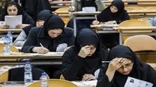 سه آزمون ارزیابی و صلاحیت بالینی علوم پزشکی فردا برگزار می‌شود