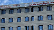آغاز نهمین دوره انتخابات نظام پزشکی از صبح امروز