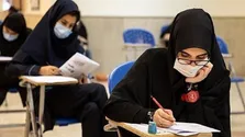 آغاز دومین روز ماراتن کنکور سراسری / داوطلبان ریاضی و انسانی در حال رقابت هستند