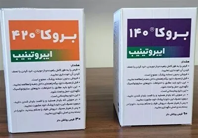 تولید داروی 