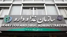 بهترین گیاهان دارویی برای مقابله با سرفه، آلرژی و مشکلات معده + فیلم