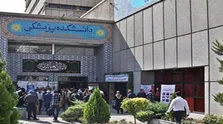 تقویم تحصیلی ۱۴۰۳ - ۱۴۰۲ دانشگاه‌های علوم پزشکی اعلام شد