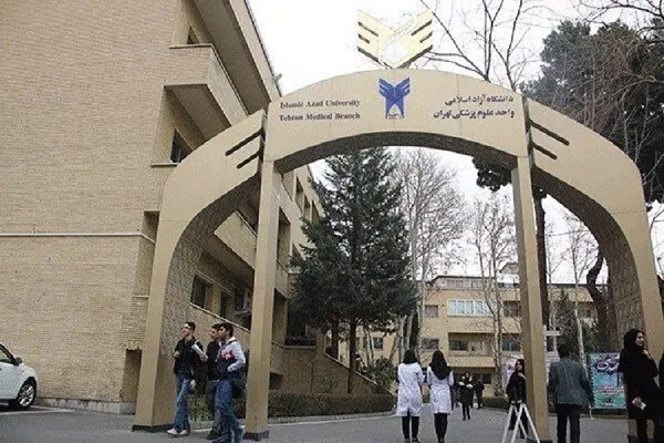 ابلاغ دستورالعمل دوره تابستان گروه علوم پزشکی دانشگاه آزاد اسلامی