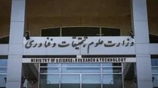 رشته های مورد نیاز صنایع در دانشگاه امیرکبیر راه اندازی می‌شود