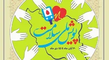 اجرای برنامه «سلامت خانواده» در ۱۸۲ شهر