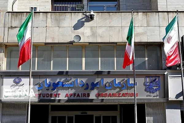 اختصاص ۱۲ نوع وام به دانشجویان/ حداقل مبلغ وام دانشجویی ۶ میلیون تومان